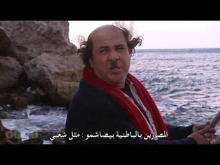 احتيال جودة على اسعد   -مسلسل ضيعة ضايعة - الجزء الثاني -الحلقة 9-غلطان بالنمرة