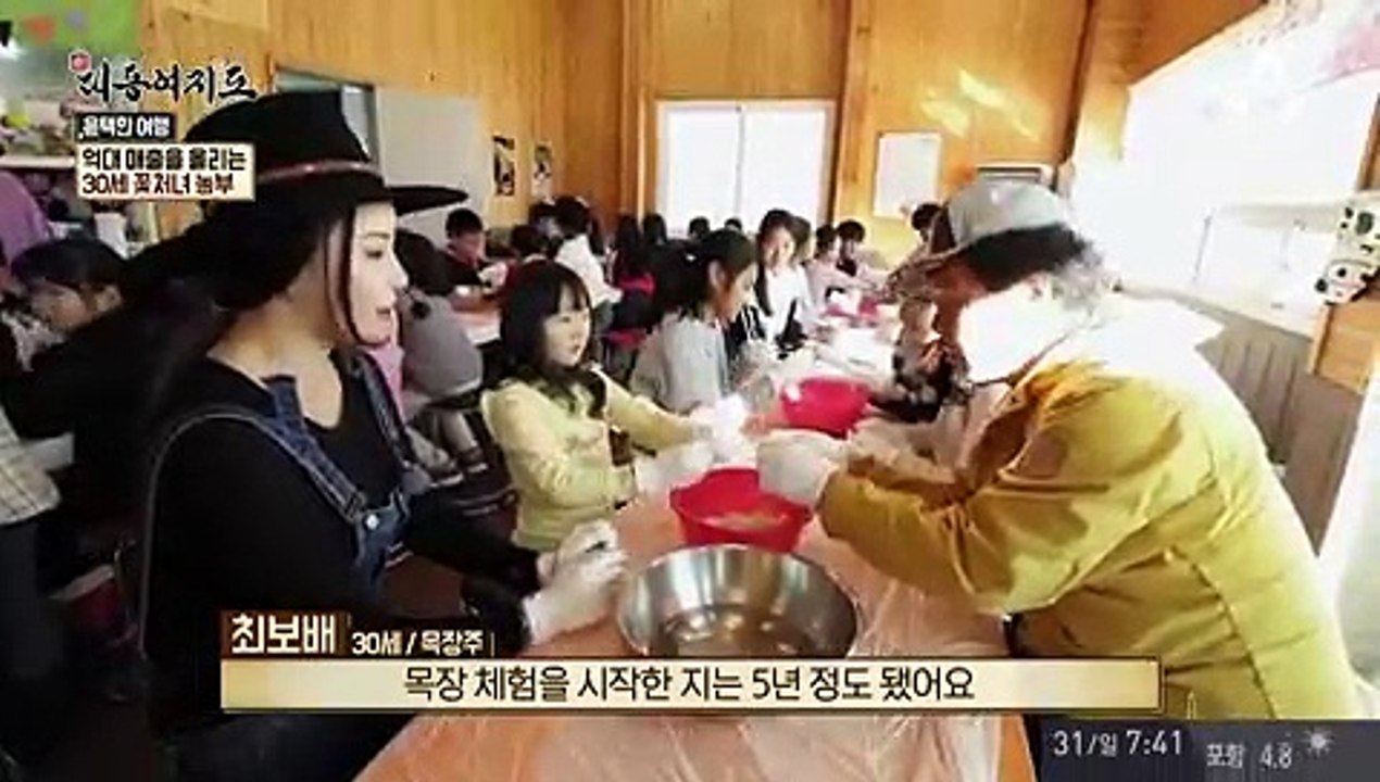 신대동여지도.E224.171231.