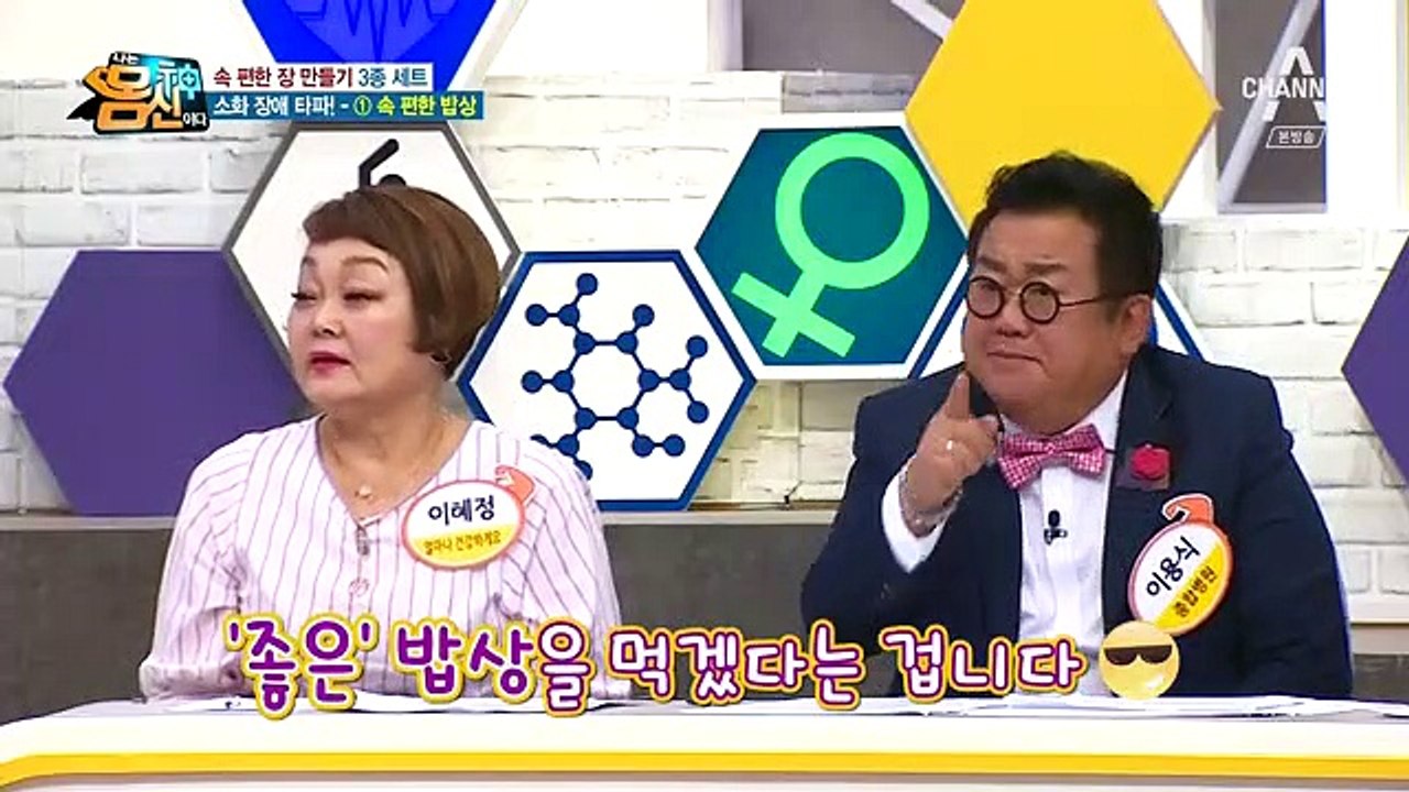 나는 몸신이다.E177.180522 HD-2