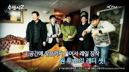 수컷의 방을 사수하라 시즌2.E06.160412.