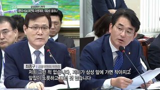 추적 60분.E1263.180307.450p part 1/2