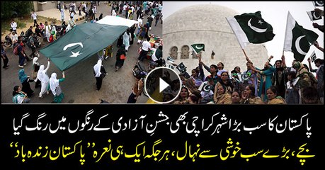 Celebrations for independence day start in Karachi