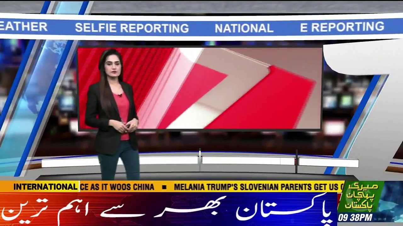 Fawad Hassan Fawad Case Mein Nab Ne Kis Ko Bula Lia ??