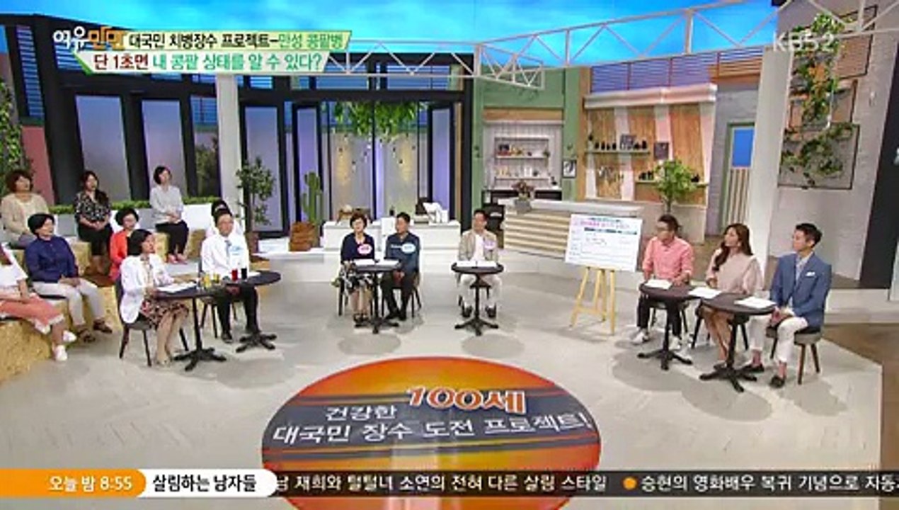 여유만만.E3460.170906