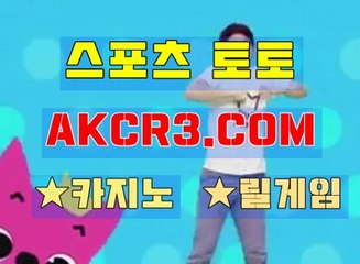 바카라확률 AKCR3쩜 C0M