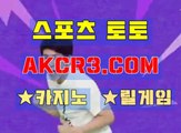 바카라타이 AKCR3쩜 C0M