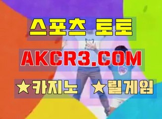 룰렛배당률 AKCR3쩜 C0M