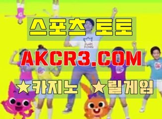 카지노사이트 AKCR3쩜 C0M