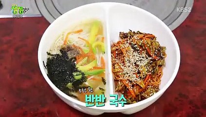 2TV 생생정보.E699.180126-1