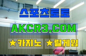 바다이야기사이트 AKCR3쩜 C0M