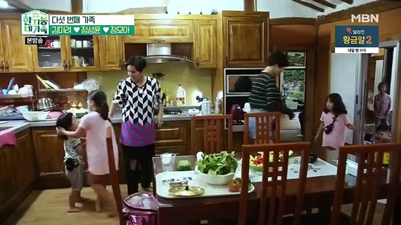 한 지붕 네 가족.E06.170920.HD-1