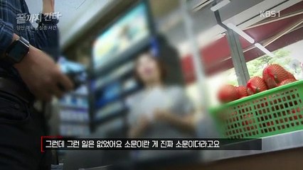 강력반 X파일 끝까지 간다.E11.170902.HD