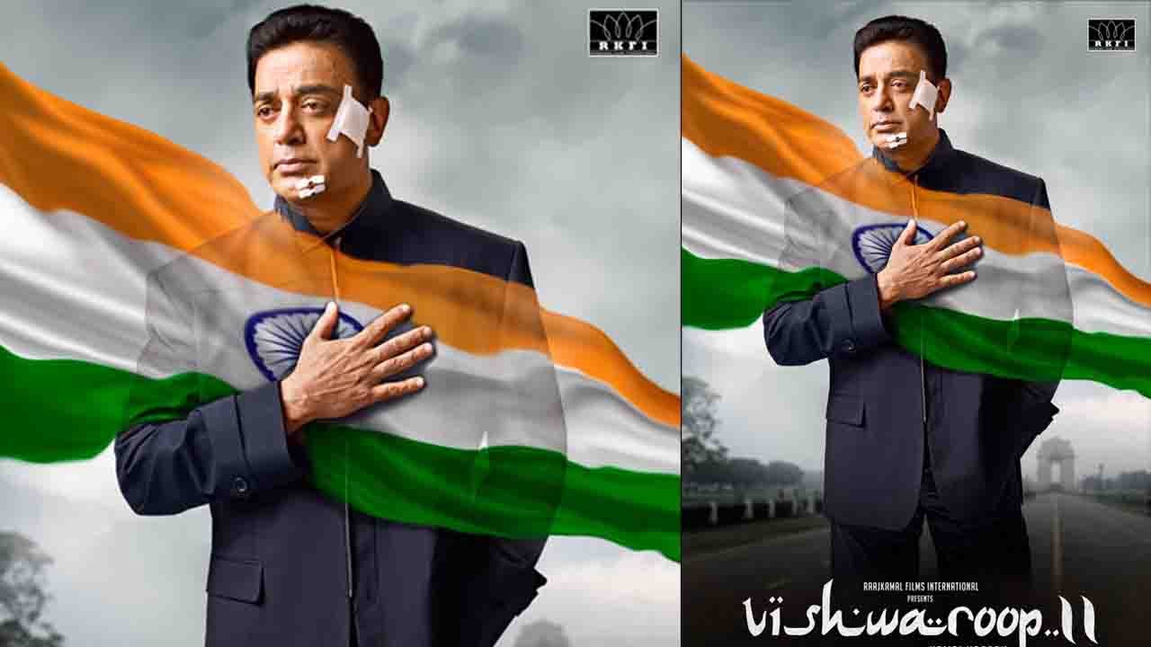 Vishwaroopam 2 First Day Collection: Kamal Haasan | Rahul Bose | Pooja Kumar | FilmiBeat