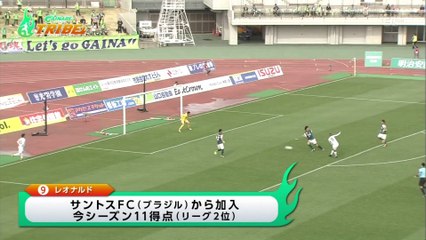 ガイナーレＴＲＩＢＥ