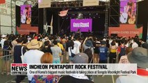 2018 Incheon Pentaport Rock Festival kicks off