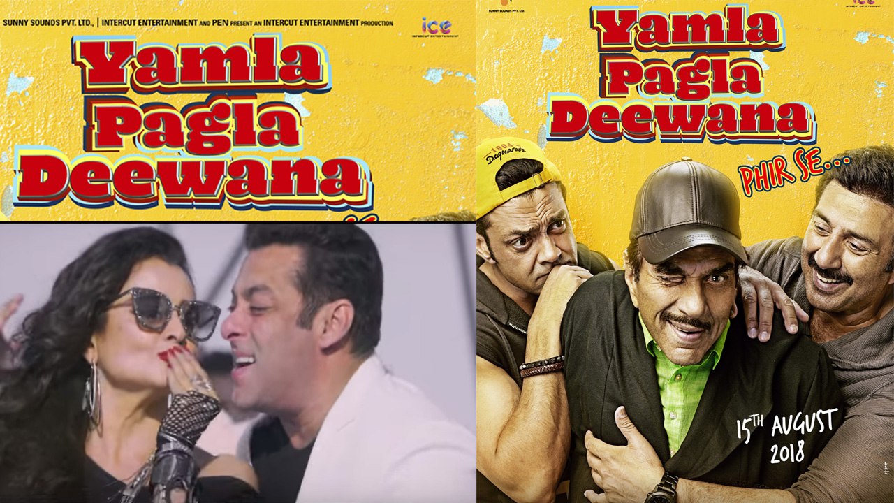 Salman Khan & Rekha surprise role in Yamla Pagla Deewana Phir Se | FilmiBeat