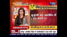 Aaj Ka Rashifal । 11 August 2018 । आज का राशिफल । Daily Rashifal । Dainik Rashifal । today horoscope