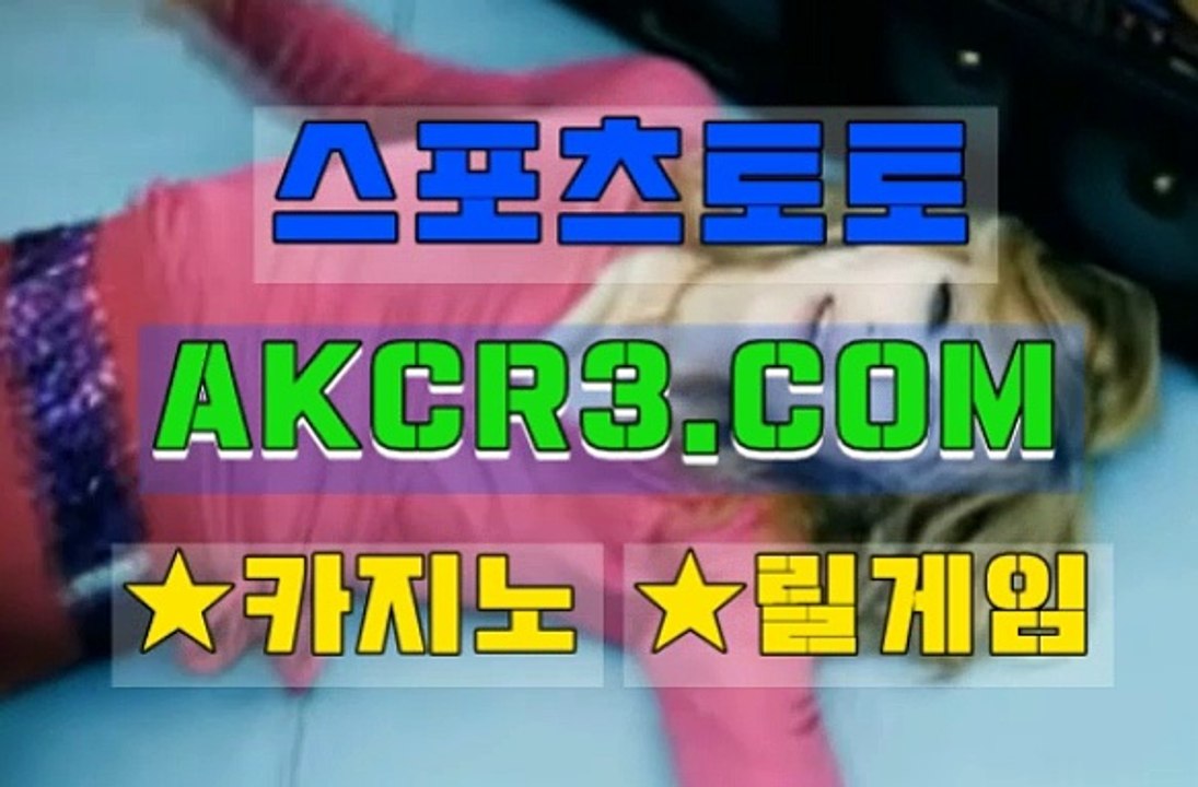 인터넷카지노 AKCR3쩜 C0M