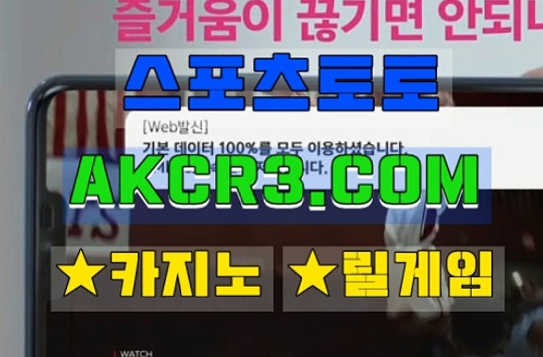 온라인카지노 사이트 AKCR3쩜 C0M