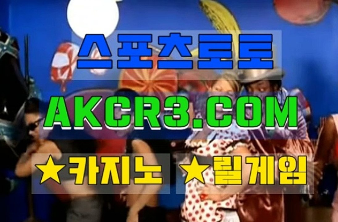 사설카지노 AKCR3쩜 C0M
