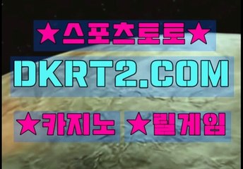 룰렛전략 DKRT2쩜 C0M