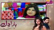 Haara Dil - Episode 19 Promo ¦ Aplus Dramas ¦ Danish Taimoor, Hiba Bukhari