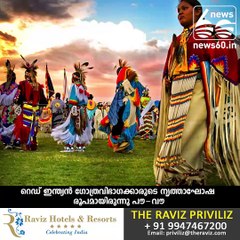 red indian dance pou vou