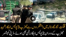 3 Police men martyred and 2 injured during terrorist operation in Gilgit
