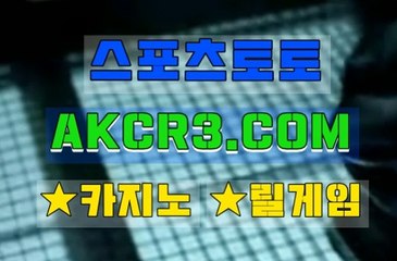 인터넷 카지노 게임하는방법 AKCR3쩜 C0M