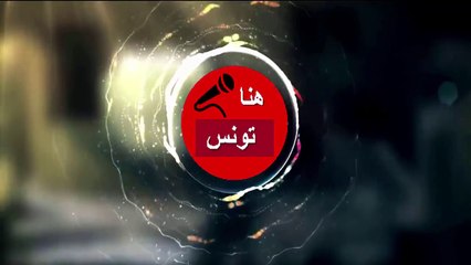 باحث في الفيزياء الجيولوجية يصرح : قريبا زلزال كبير سيحدث في تونس - مترقدوش برشا و حضرو رواحكم