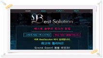 NBA중계bestsolution7.com 붐붐마인즈임대 해외축구중계 최고의퀄리티 사다리분석기∥해외축구중계◑스포츠중계♭중계사이트