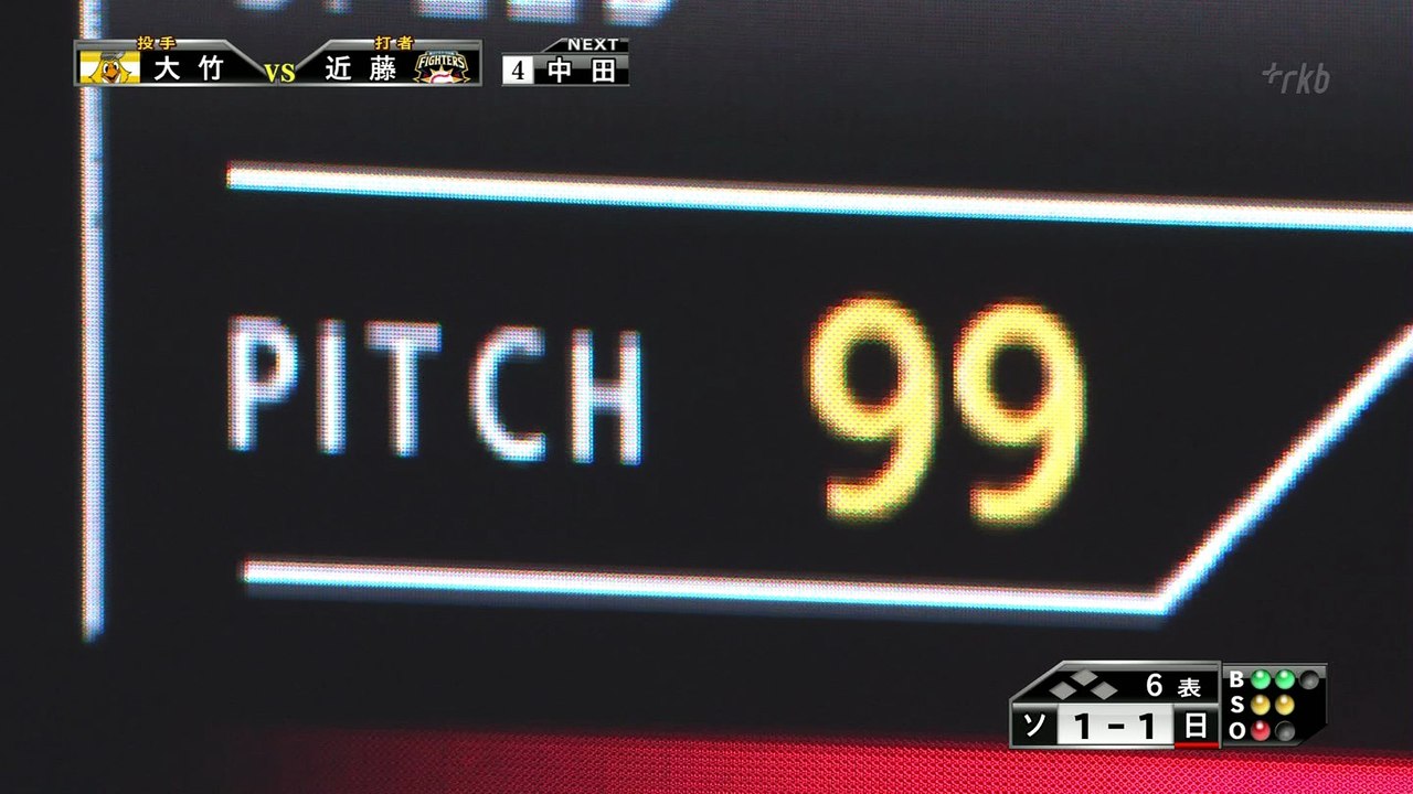 Record_20180811-155056
