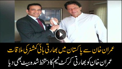 Indian envoy calls on Imran Khan, hopes to improve relations