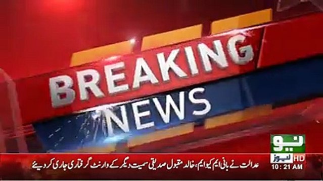 بانی ایم کیو ایم ، متحدہ کنویز خالد مقبول صدیقی کے وارنٹ گرفتاری جاری کردئیے گئے۔