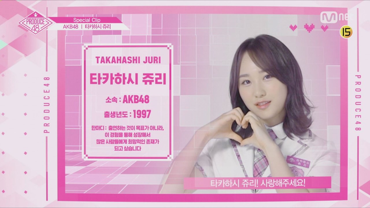 [48스페셜] AKB48 - 타카하시 쥬리 l 당신의 소녀에게 투표하세요