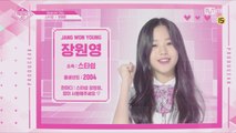 [48스페셜] 스타쉽 - 장원영 l 당신의 소녀에게 투표하세요