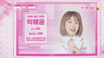 [48스페셜] FNC - 박해윤 l 당신의 소녀에게 투표하세요