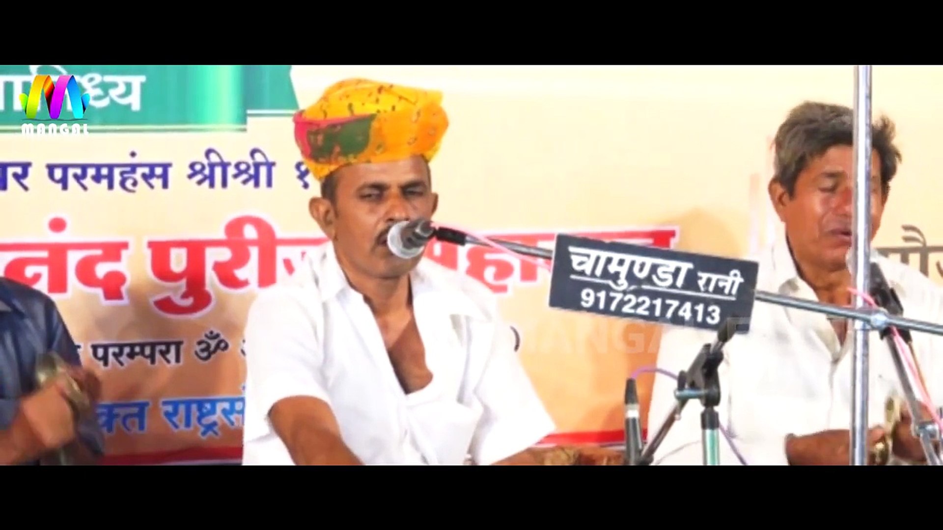 ⁣Marwadi Desi Bhajan -- Maharaj Gajanan Aavo -- Rajasthan Desi Bhajan