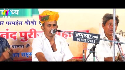 Marwadi Desi Bhajan -- Maharaj Gajanan Aavo -- Rajasthan Desi Bhajan