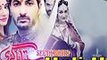 Holi Hai | OST Seeta Bagri  | TV ONE | | Bushra Ansari | Latest Drama | | 2016|