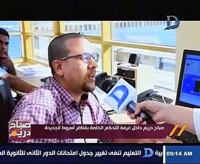 .. رئيس مركزية مشروع قناطر أسيوط الجديدة: نهدف للحفاظ على منسوب المياه المطلوب لتوليد الكهرباء
