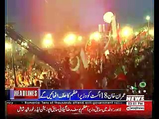 Waqtnews Headlines 03:00 PM 11 August 2018