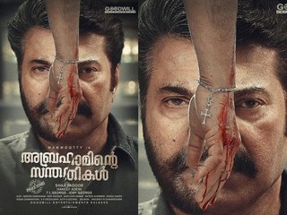 അബ്രഹാമിന്‌റെ സന്തതികള്‍ ഓസ്ട്രേലിയയിൽ വീണ്ടും | filmibeat Malayalam