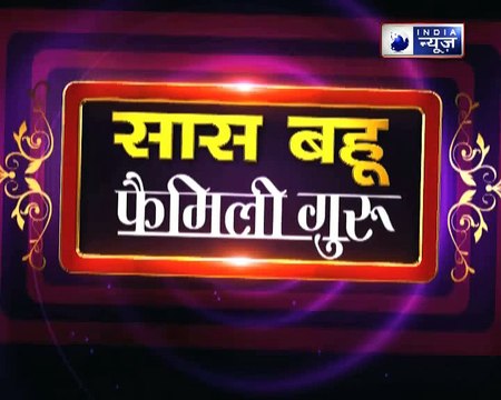 क्या पैसे की कमी दूर नहीं हो रही, तो जानिए उपाय Family Guru में Jai Madaan के साथ