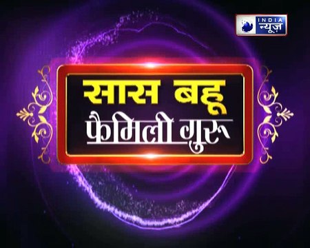 क्या शनि नाराज हैं, तो जानिए उपाय Family Guru में Jai Madaan के साथ