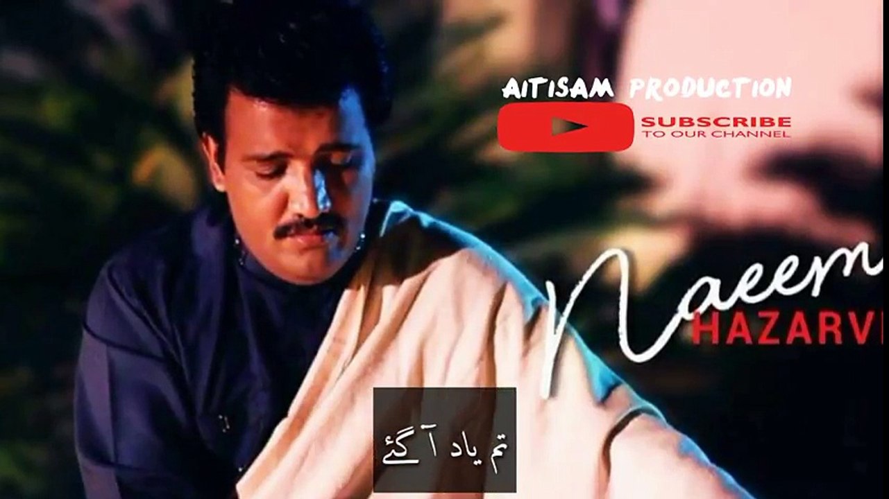 Main jam otha rha tha k tum yad a gaye (Naeem Hazarvi) - YouTube
