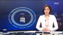 [이슈 콕] 특검, 김경수 경남지사 소환 조사 外