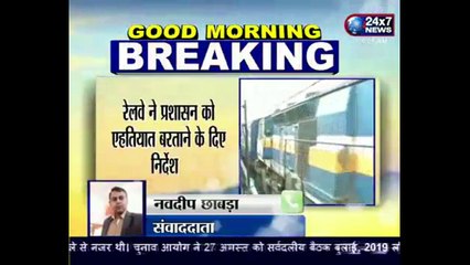 Railways employees union to go on strike against non-implementation of 7th pay commission