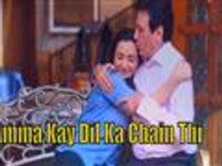 Amma Kay Dil Ka Chain Thi | Dua Malik | OST: Khuda Gawah | Drama Serial | TV One