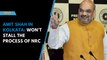 Amit Shah in Kolkata: Won’t stall the process of NRC